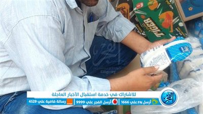 صحة الإسماعيلية تعدم منتجات غذائية منتهية الصلاحية في حملات على الأسواق 