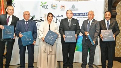 وزارة التجارة والصناعة تطلق كتاب 