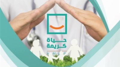 مبادرة حياة كريمة.. سكن كريم (تفاصيل)