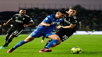 بعد خصم 10 نقاط من رصيده.. يوفنتوس يسقط برباعية أمام إمبولي في الدوري الإيطالي