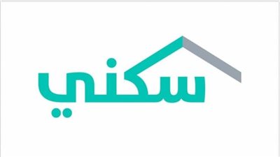 الفئات المستحقة للدعم السكني السعودي 1444