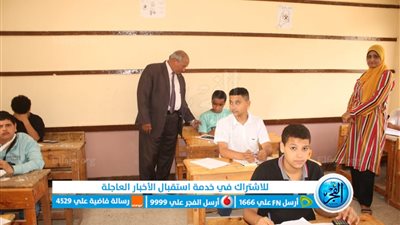 ننشر أسئلة وامتحان الجبر والاحتمال للشهادة الإعدادية ببني سويف