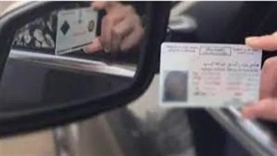 اعرف كيفية تجديد رخصة القيادة