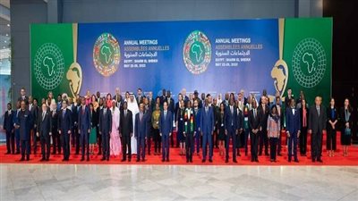 انطلاق الاجتماعات السنوية لمجموعة بنك التنمية الأفريقي لعام ٢٠٢٣ 