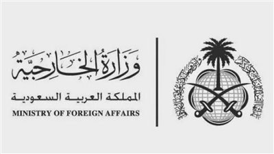 الاستعلام عن زيارة عائلية 1444 بالخطوات من خلال موقع وزارة الخارجية السعودية