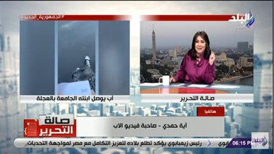 شاهد.. طالبة جامعية تُكرم والدها بفيديو مؤثر بعد توصيله لها بامتحاناتها بالعجلة 