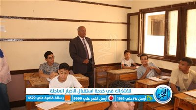 إلغاء امتحان طالبين لمحاولة الغش والتعدي على مراقب لجنة بإعدادية بني سويف