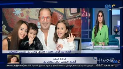 أرملة وائل نور تكشف تفاصيل نزاعها مع أميرة العايدي على منزل الراحل (فيديو)