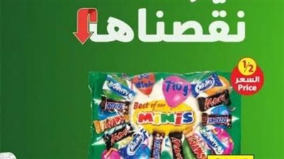 تصل إلى 50%.. عروض وتخفيضات هايبر بنده السعودية