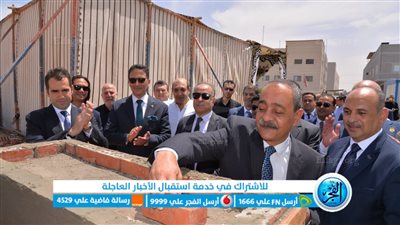 محافظ الإسماعيلية يضع حجر الأساس للتوسعات الجديدة بالمنطقة الحرة الاستثمارية