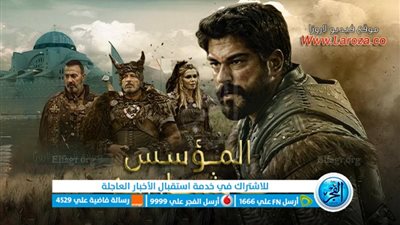 - نزلت الآن.. أحداث مسلسل قيامة عثمان الحلقة 129 مترجمة