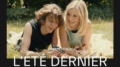 برنامج اليوم العاشر من 