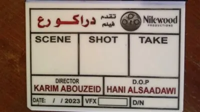 ما هو سر اللعنة؟ انطلاق الإعلان التشويقي الثاني لـ فيلم 