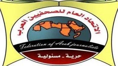 “الصحفيين العرب” يؤكد متابعته أعمال المؤتمر الاستثنائي لنقابة فلسطين 