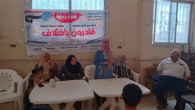 دورة تدريبية لتعليم لغة الإشارة بمركز شباب ميت فارس بالدقهلية