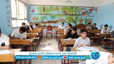 نتيجة إعدادية الإسماعيلية الترم الثاني 2023