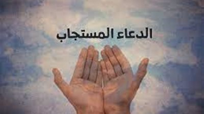 دعاء يوم الجمعة.. يا خير الناصرين انصرنا