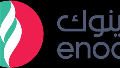 إينوك ترد على المقال الذي نشرته 