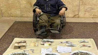 ضبط شخص بحوزته مبالغ مالية من أعمال التسول بمصر القديمة