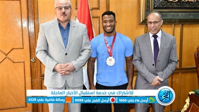 قيادات جامعة قناة السويس تُكرم البطل محمد إيهاب 