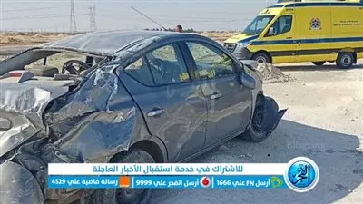 إصابة 5 أشخاص في حادث انقلاب سيارة على صحراوي الإسماعيلية
