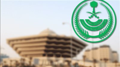 وظائف وزارة الداخلية السعودية.. رابط التقديم والتخصصات المطلوبة