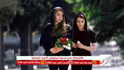 الآن.. مشاهدة مسلسل طائر الرفراف الحلقة 34 على ستار تي في التركية 2023 مترجمة جودة hd