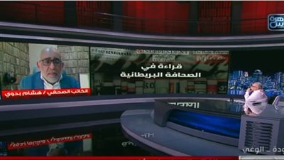 هشام بدوي: بريطانيا تواجه 600 ألف مهاجر.. ومرتب الواحد مليون جنيه سنويا