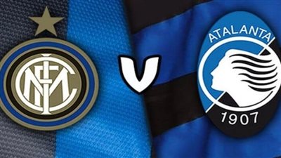 موعد وتردد القناة الناقلة لمباراة إنتر ميلان وأتالانتا اليوم السبت 27/5/2023 في الدوري الإيطالي والتشكيل