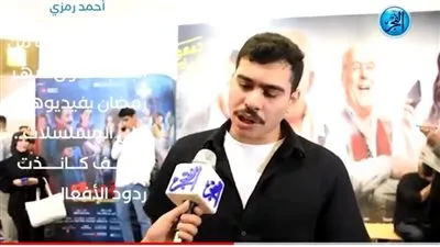 أحمد رمزي: 'أظهر في 