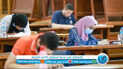 رابط وخطوات الحصول على نتيجة الشهادة الإعدادية بشمال سيناء 2023