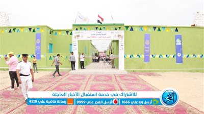 حفل افتتاح أعمار وتطوير 23 منزلا بقريه الجبل بمركز أطسا بالفيوم 