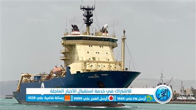 الفريق أسامة ربيع: