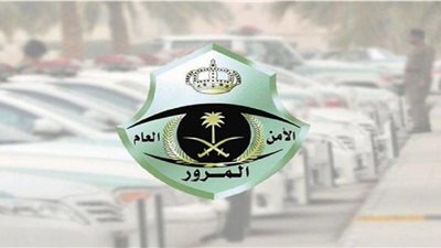 خطوات الإشتراك في مزاد اللوحات الإلكتروني في السعودية عبر أبشر