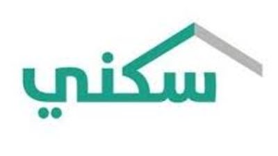 طريقة التقديم في دعم سكني والشروط الجديدة المطلوبة 1444