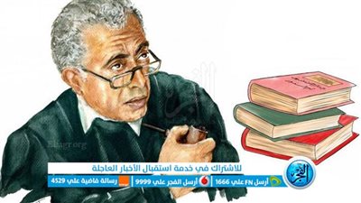 معلومات عن عبد الرحمن منيف الذي احتفى به محرك جوجل