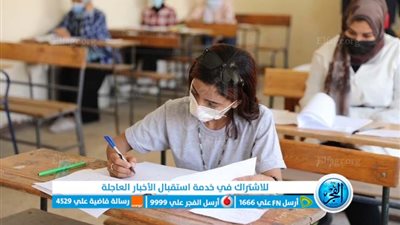 بوابة التعليم الاساسي | نتيجة الشهادة الاعدادية بالرقم القومي 2023 نتايج الثالث الاعدادي الترم الثاني برقم الجلوس 