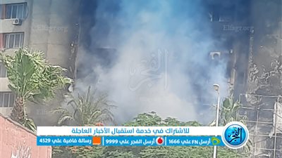ننشر اللقطات الأولى لحريق هائل داخل جهاز في 15 مايو