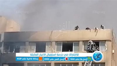 الحماية المدنية تنقذ موظفين محاصرين في حريق جهاز 15 مايو