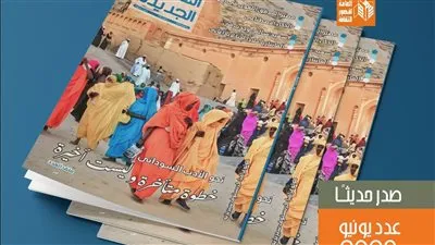 الثقافة الجديدة تخصص ملف عدد يونيو عن الأدب السوداني