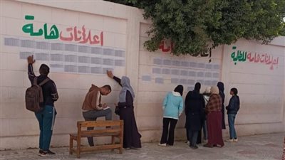 لينك الاستعلام عن نتيجة الصف الثالث الإعدادي محافظة الدقهلية 2023 بالاسم ورقم الجلوس.. نتيجة الشهادة الإعدادية فى الدقهلية