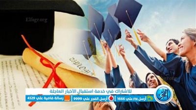  نتيجة الشهادة الاعدادية في محافظة البحيرة بـ رقم الجلوس