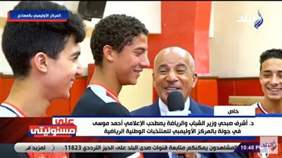 شاهد.. موسى يداعب لاعب مصري في وجود وزير الرياضة: 