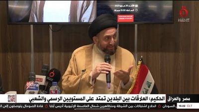 رئيس تيار الحكمة العراقي: مصر لها دور تاريخي في وحدة الأمة العربية