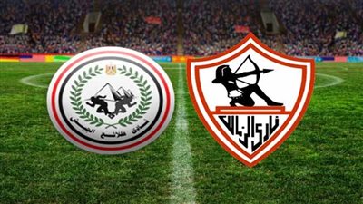 موعد مباراة الزمالك وطلائع الجيش في الدوري المصري والقنوات الناقلة