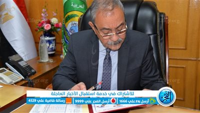 محافظ الإسماعيلية يعتمد نتيجة امتحانات الشهادة الإعدادية والنسبة العامة للنجاح ٨٠.٢٩٪