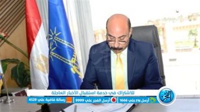 عاجل| رابط بوابة أسوان التعليمية للاستعلام عن نتيجة الشهادة الإعدادية 2023.. ظهرت الآن 