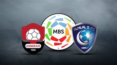 موعد مباراة الهلال القادمة أمام الرائد في دوري روشن السعودي 2023-2024 والقنوات الناقلة