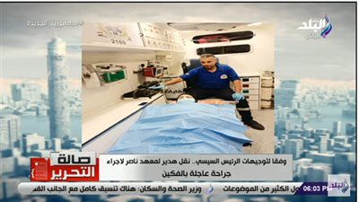 عزة مصطفى للرئيس السيسي بعد نقل حالة هدير لمعهد ناصر: 