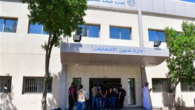 عاجل.. إغلاق باب التنازل عن خوض انتخابات مجلس الأمة الكويتي